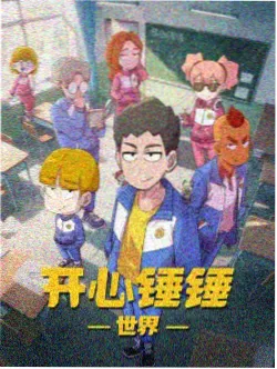 《拾荒者手记》封面